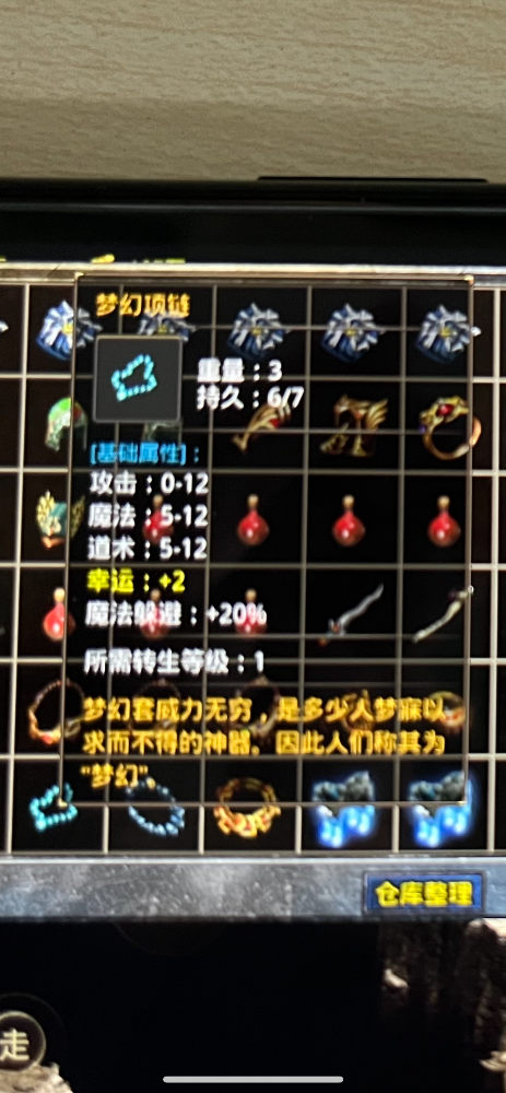 F74C1A12-FE8B-4595-8F45-1FD88DF9A8A5.png