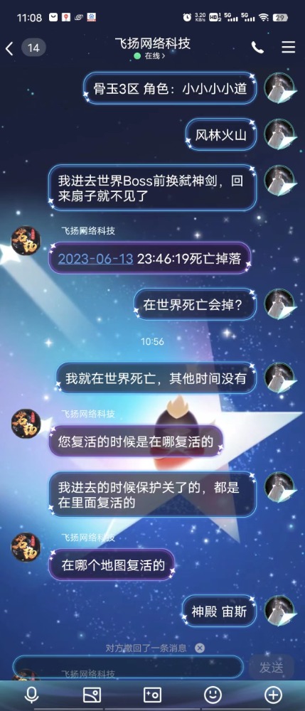 mmexport1686732105844.jpg