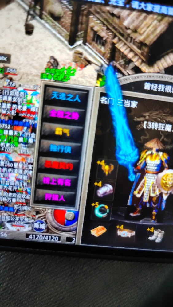 wx_camera_1684035231897.jpg