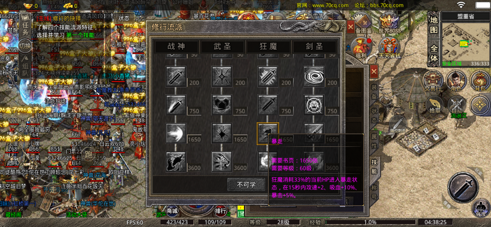 2ED0129C-F890-41CD-83C7-E43D0F415ACF.png