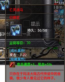 马