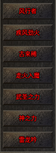 命格