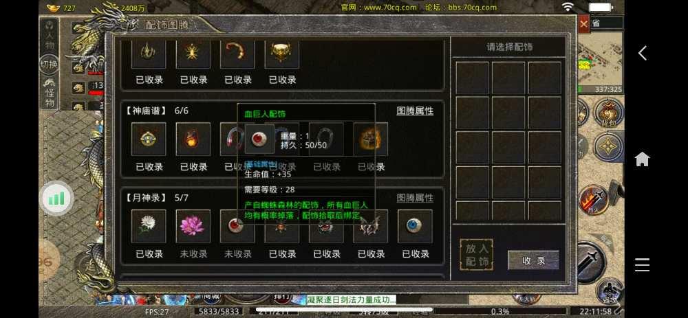 IMG_6903.png