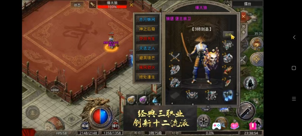 Screenshot_2023-05-24-23-38-57-134_com.ss.android.ugc.aweme.jpg