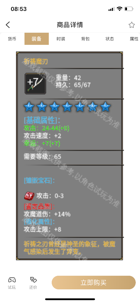 IMG_6906.png