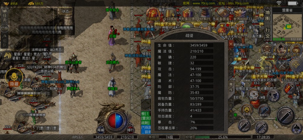 Screenshot_2023-06-26-17-28-35-993_com.xqhy.legendbox.jpg