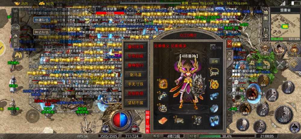 Screenshot_20230627_210805_com.fgcq.a30549.jpg