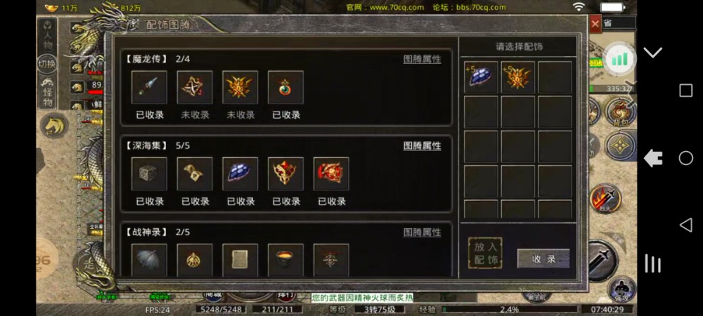Screenshot_20230701_074028_com.ld.dianquan.jpg