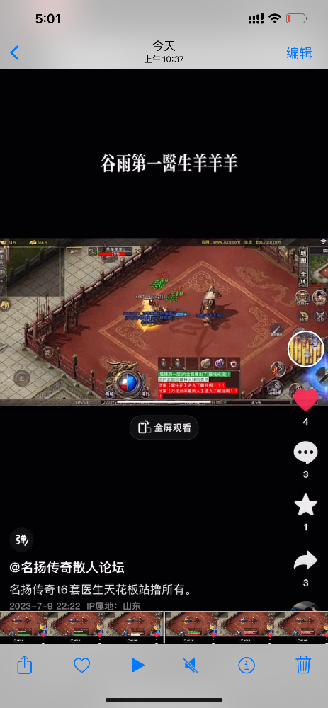 4AE8A90B-1733-4F6B-B776-1C6F13295FC5.png