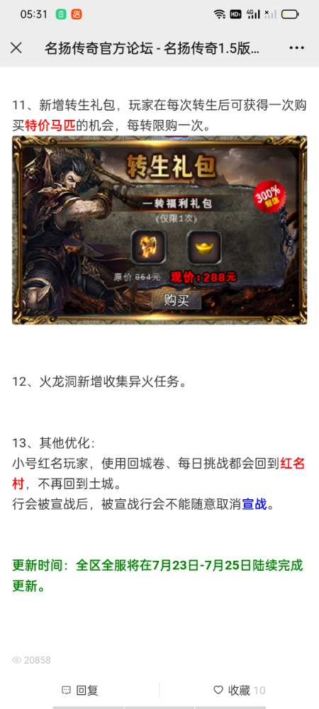 Screenshot_2023-07-21-05-31-37-67_e39d2c7de19156b0683cd93e8735f348.jpg