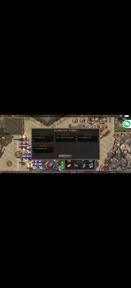 Screenshot_20230725_025255_com.tencent.mm.jpg