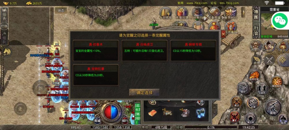 mmexport1690225650492.jpg