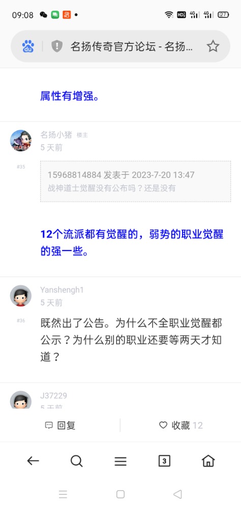Screenshot_2023-07-25-09-08-42-30.jpg
