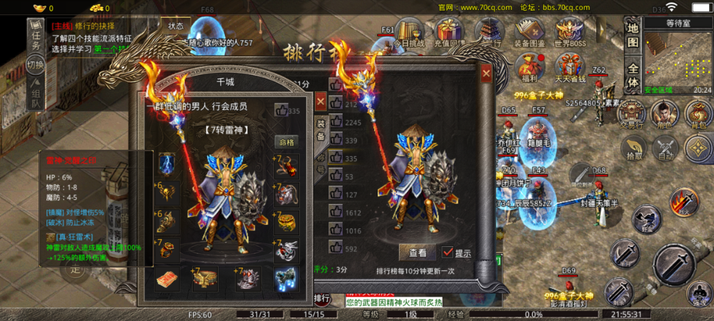 Screenshot_20230725-215531_996.png