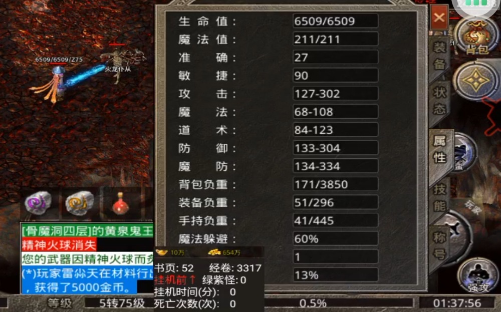 Screenshot_20230726_013755_com.ld.dianquan_edit_136205121929737.jpg