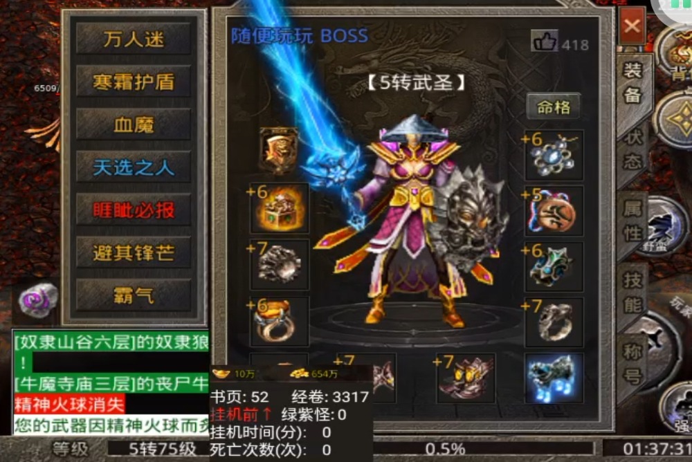 Screenshot_20230726_013731_com.ld.dianquan_edit_136230191480775.jpg