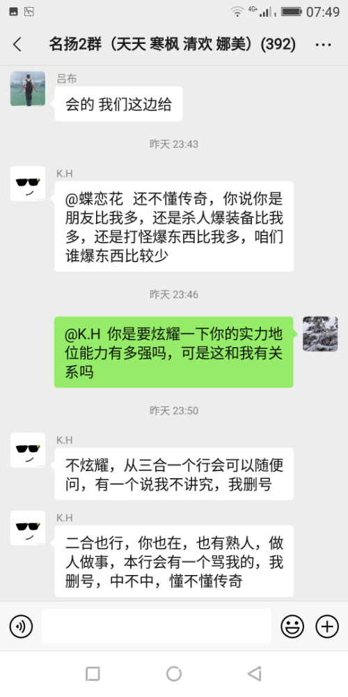 20230723-074939.png