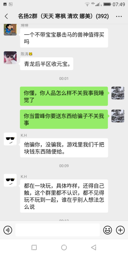 20230723-074915.png