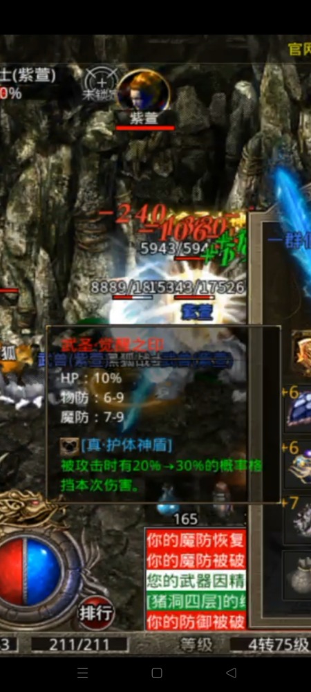 Screenshot_2023-07-26-10-08-57-37_e39d2c7de19156b0683cd93e8735f348.jpg