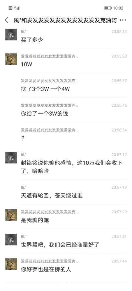 Screenshot_20230726_220203.jpg