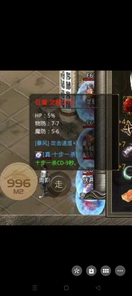 Screenshot_2023-07-26-22-24-12-17_e39d2c7de19156b0683cd93e8735f348.jpg