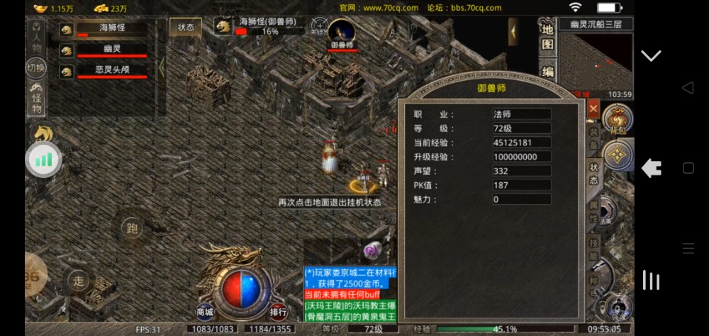 Screenshot_2023-07-29-09-53-07-06.jpg
