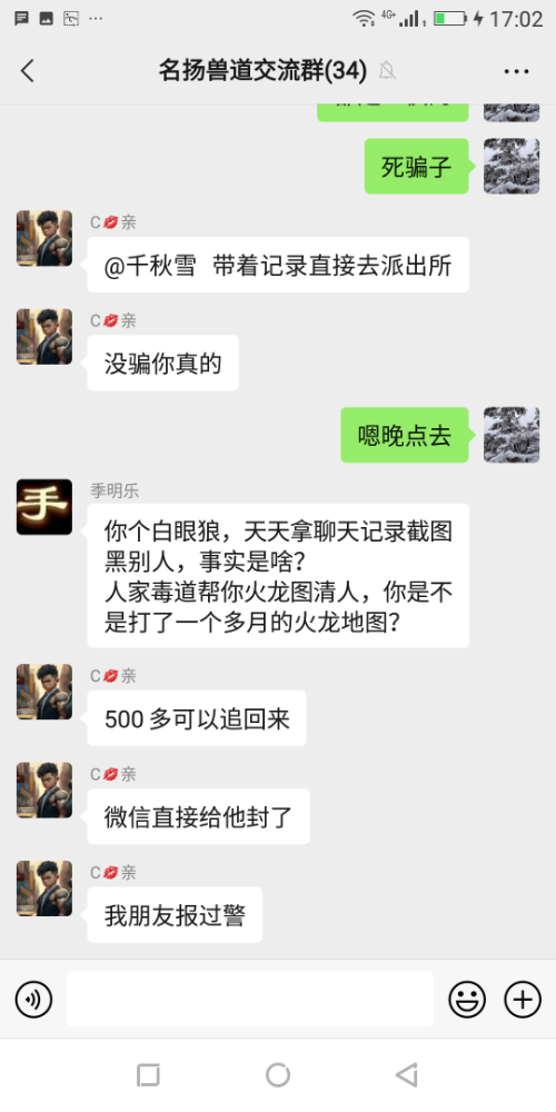 20230721-170220.png