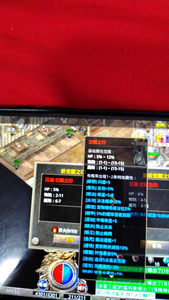 wx_camera_1690616384030.jpg