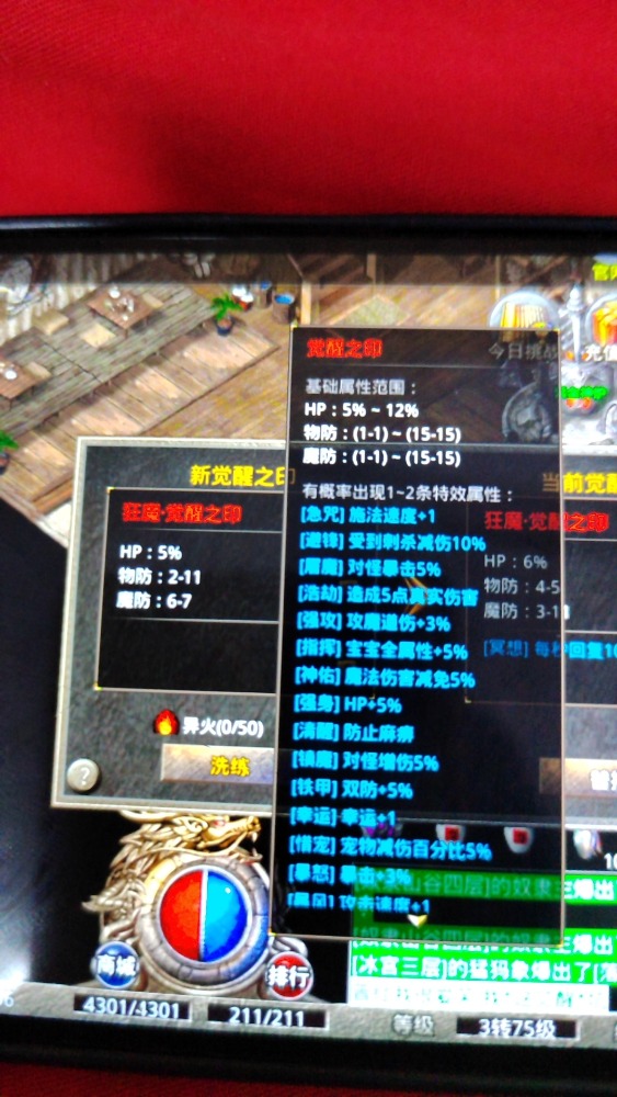 wx_camera_1690616374067.jpg