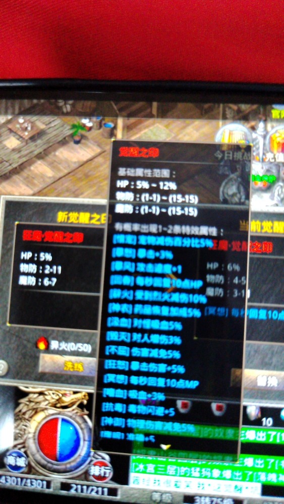 wx_camera_1690616347969.jpg