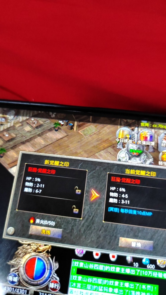 wx_camera_1690616270289.jpg