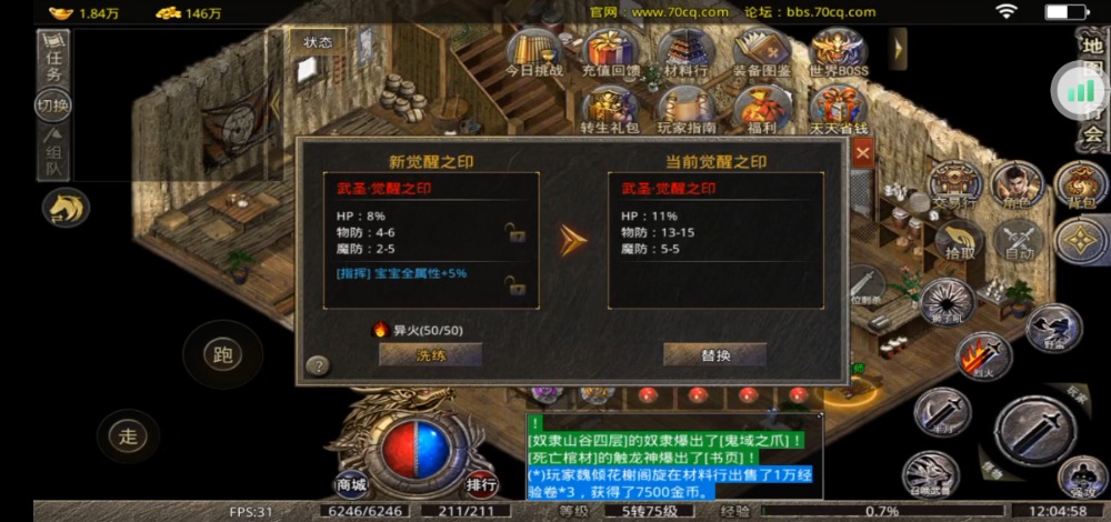 Screenshot_20230729_120458_com.ld.dianquan.jpg
