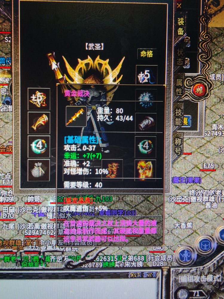 IMG20230729224542.jpg
