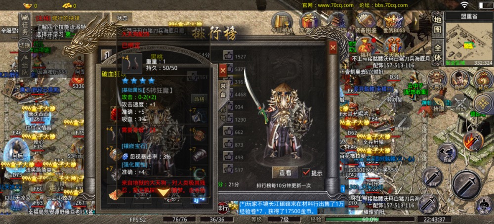Screenshot_20230730_224337.jpg