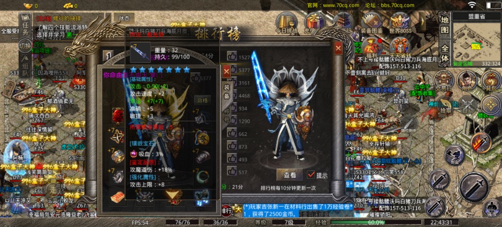 Screenshot_20230730_224332.jpg