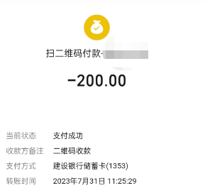 1690774045560.png