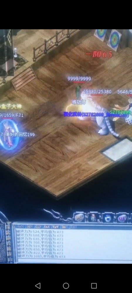 Screenshot_20230802_020748_com.tencent.mm.jpg