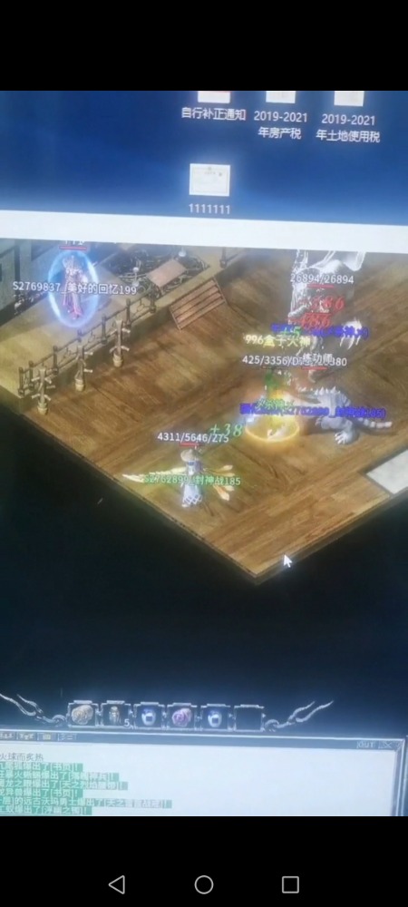Screenshot_20230802_021005_com.tencent.mm.jpg