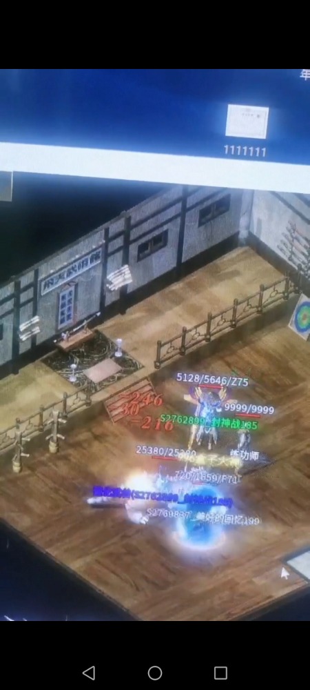Screenshot_20230802_021202_com.tencent.mm.jpg