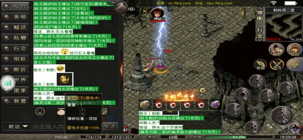Screenshot_20230322_185939_com.ld.dianquan.jpg