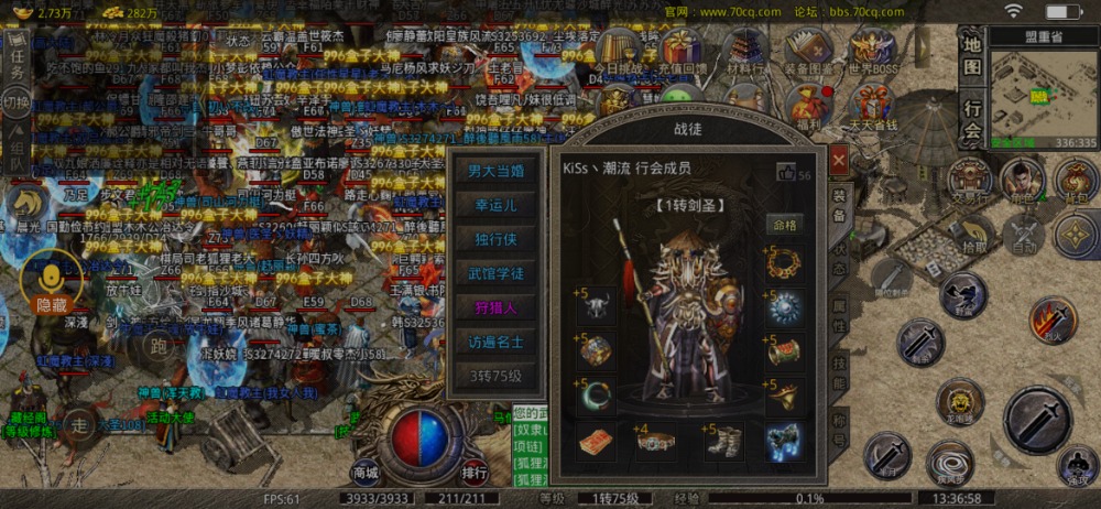 Screenshot_2023-08-04-13-37-00-236_com.xqhy.legendbox.jpg