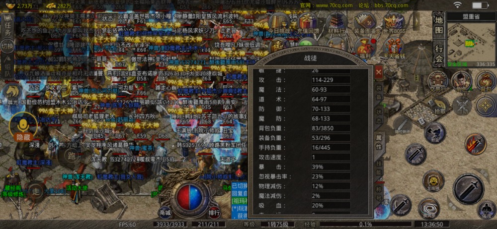 Screenshot_2023-08-04-13-36-51-589_com.xqhy.legendbox.jpg