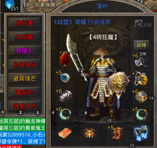 微信图片_20230804174827.png