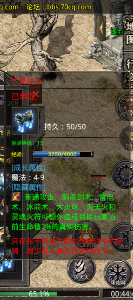 20230807_015456.png