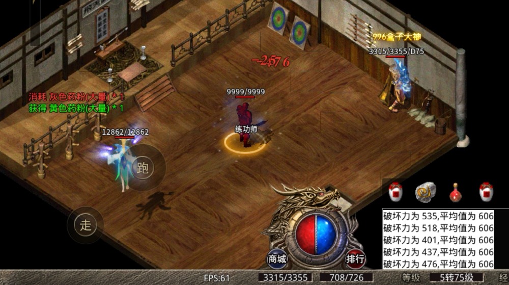 Screenshot_20230809_122905_com.xqhy.legendbox_edit_377608470863213.jpg