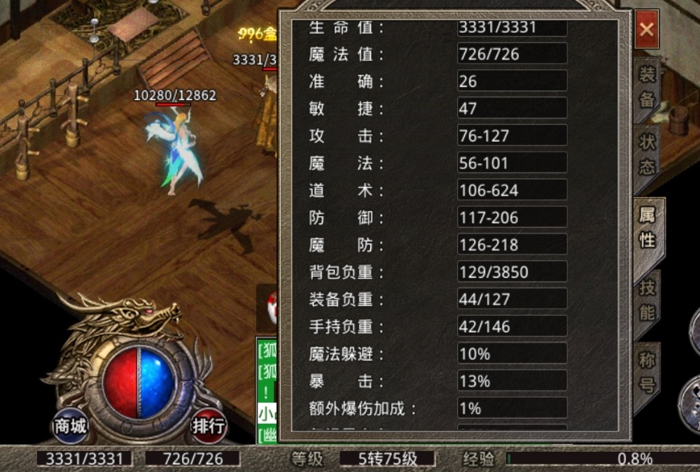 Screenshot_20230809_122732_com.xqhy.legendbox_edit_377855654797030.jpg