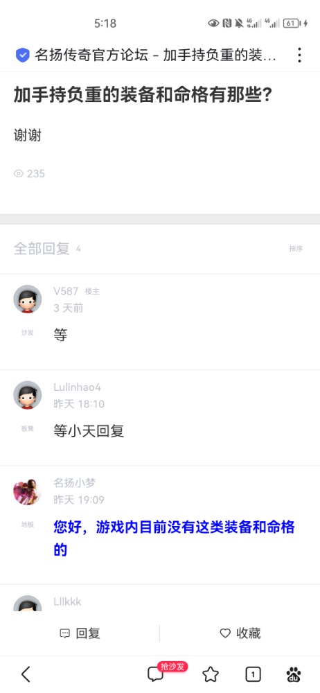 Screenshot_20230810_171807_com.baidu.searchbox.jpg