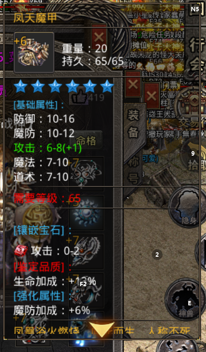 凤天.png