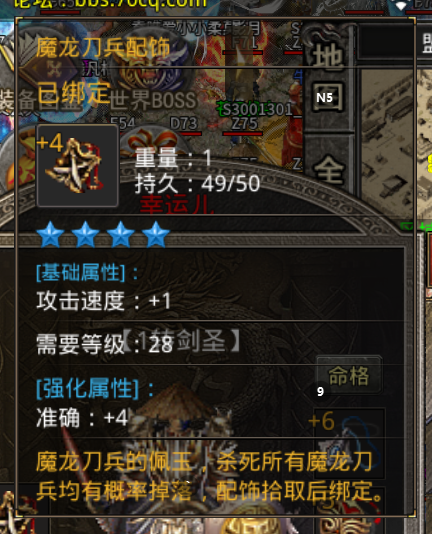 刀兵配饰.png