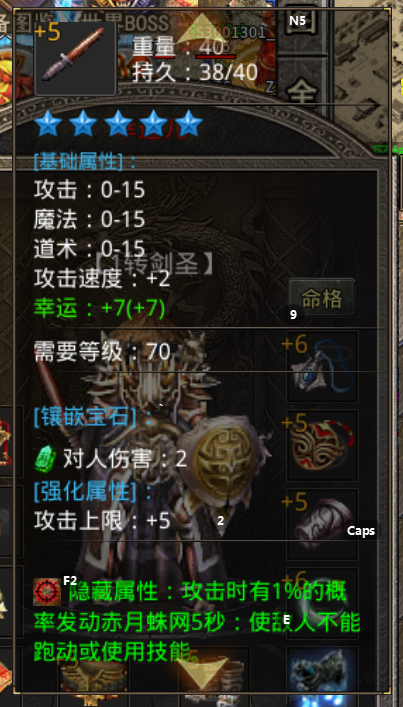 赤月匕首.png
